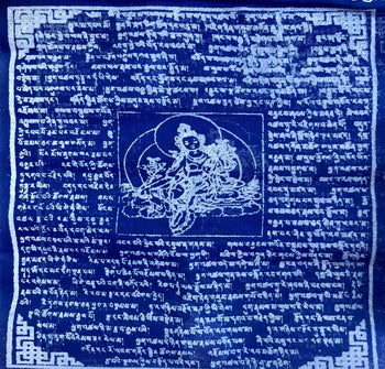 Prayer Flag - Small